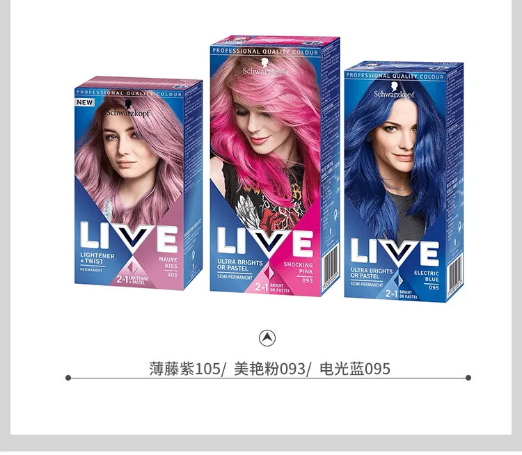British Live Schwarzkopf Hair Dye Dark Black Hair Dye Cream 090 Dark Blue  Haze Crystal Blue U67 Magenta | Lazada Singapore