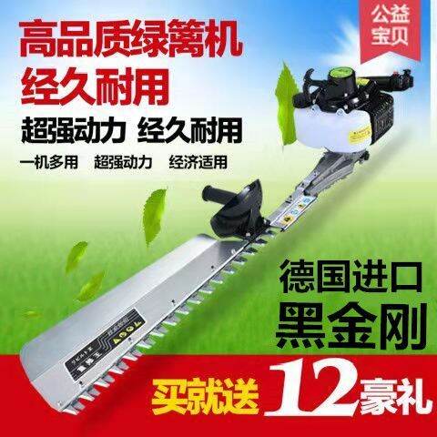 Germany Imported Double Single Hedge Trimmer Tea Tree Pruning Machine ...