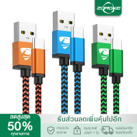 สายชาร์จ USB C 1M/1.8M (Pack of 3)1กล่องมี3เส้น สายชาร์จแบบผ้า（ Nylon Braided Type C Charger Cable）รองรับ รุ่น Samsung Galaxy S8 S9 S10, huawei, OPPO.VIVO.xiaomi and More รับประกัน1ป by AOA