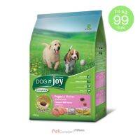 (ส่งฟรี ลด50%)Dognjoy ด็อก เอ็นจอย อาหารสุนัขสูตรไก่และนม สำหรับลูกสุนัขและแม่สุนัข 1.5 kg. (พิเศษ 119 )