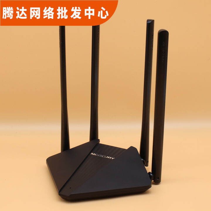 Mercury D121 Dual-band Gigabit Wireless Router Home 1200M High-speed ...