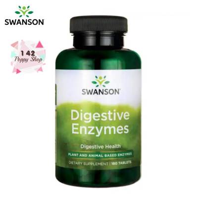 เอนไซม์ช่วยย่อย Swanson Premium Digestive Enzymes 180 Tablets