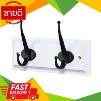 ⚡ลดราคา⚡ ตะขอแขวนเหล็กบนแป้นไม้ 2 ตัว รุ่น 013-2H/BLK-WHITE สีขาว - ดำ ตะขอแขวน Flash Sale!!!