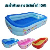 Inflatable Pool สระว่ายน้ำเด็กเป่าลมลายเจ้าหญิง