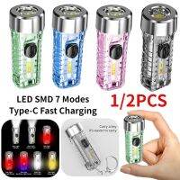 Mini LED SMD Keychain Flashlight Type-C Fast Charging 7 Modes Multi-function Waterproof Fluorescent Warning Camping Flashlight