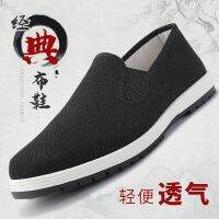 [COD] Old cloth shoes mens handmade layered bottom casual slip on light and breathable middle-aged elderly dad