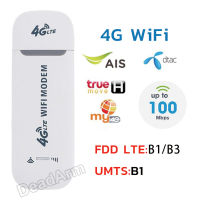 4G WIF เราเตอร์ พ็อกเก็ต WiFi 150Mbps 4G LTE USB โมเด็มไร้สายการ์ดเครือข่าย USB โมเด็มไร้สายสากล