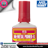 MR.METAL PRIMER-R น้ำยารองพื้นวัสดุโลหะก่อนลงสีจริง 40 ml. เครื่องมือ อุปกรณ์ต่อโมเดล กันดั้ม กันพลา