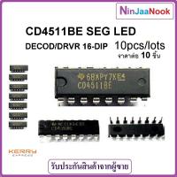 IC CD4511BE  7-SEG LED DECOD/DRVR 16-DIP IC 10pcs/lots (10 ชิ้น)