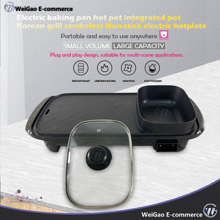 Electric baking pan hot pot integrated pot Korean grill smokeless Non