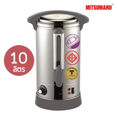 ถังต้มน้ำร้อนไฟฟ้าความจุ 10 L. รุ่น AP-KT110 มิตซูมารู MITSUMARU ELECTRIC