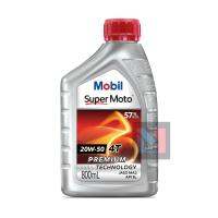 Mobil Super Moto 4T 20W-50 ขนาด 0.8 ลิตร