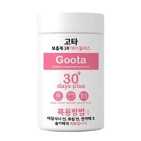 [ 1 กระปุก ] Good Skin Goota 30 days plus - กู๊ดสกิน คูต้า 30 เดย์ พลัส Gluta กลูต้า กลูต้าไธโอน L-Glutathione กลูต้าผงชงดื่ม ขนาด 100,000 mg