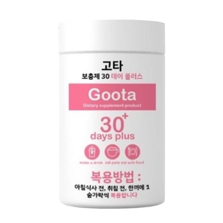 1-กระปุก-good-skin-goota-30-days-plus-กู๊ดสกิน-คูต้า-30-เดย์-พลัส-gluta-กลูต้า-กลูต้าไธโอน-l-glutathione-กลูต้าผงชงดื่ม-ขนาด-100-000-mg