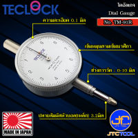 Teclock ไดอัลเกจความละเอียด 0.1มิล ขนาด 10มิล รุ่น TM-91R - Dial Indicator Graduation 0.1mm. Range 10mm. No.TM-91R