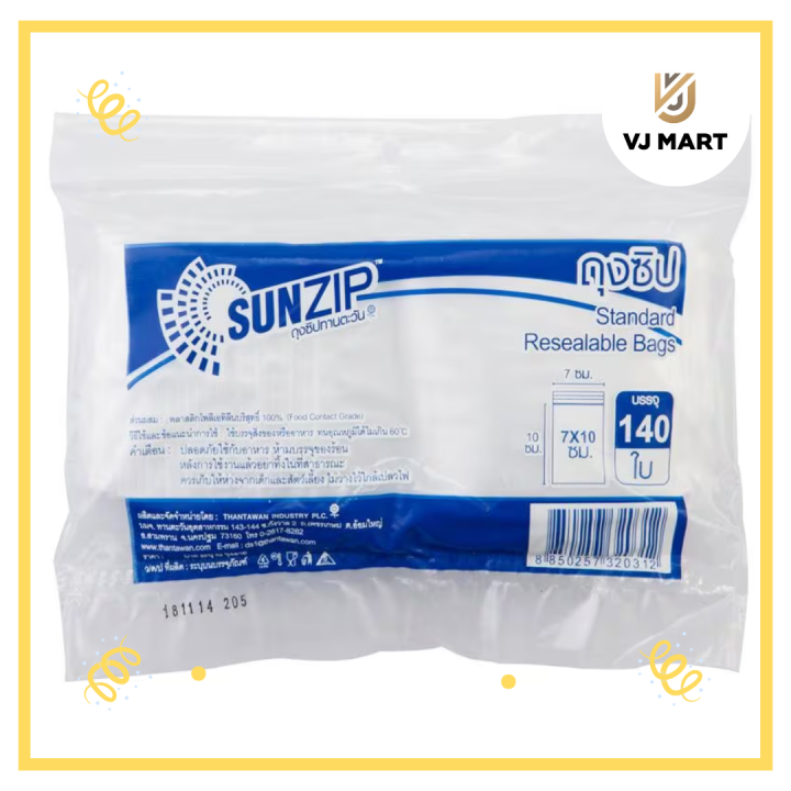 SunZip ถุงซิป ถุงซิปทานตะวัน ขนาด 7 x 10 บรรจุ 140 ใบ ตราซันซิป