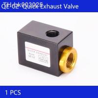 ♚ Free Shipping 1Pcs QE-02 QE-03 QE-04 Pneumatic blow off valve exhaust 1/4 quot; BSPT Quick Exhaust pressure relief Valve