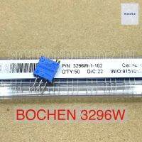 (10ชิ้น) BOCHEN 3296W 1K 2K 5K 10K 20K 50K 100K multi-turn precision potentiometer Trimpot Cernet trimmer ทริมพอต 25 รอบ