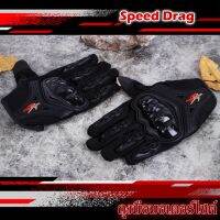 thaimultishop "ถุงมือ ถุงมือมอไซร์ PRO BIKER เต็มนิ้ว สำหรับมอเตอร์ไซร์ ใส่แล้วกระชับมือ ดีไซน์สวย ทันสมัย จำนวน 1 คู่ " บริการเก็บเงินปลายทาง