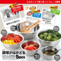 Cookware ชามสแตนเลส 5 ชิ้นซ้อนกันได้ ชุดชามตั้งแคมป์แบบพกพา ปิกนิก Bowl Outdoor Home Kitchen Cookware