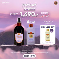 Payday Value Set  3 : Luscious Lavender Room Spray สเปร์ยน้ำหอมปรับอากาศ แถมฟรี Lavender Lush Dry Oil 100ml. มูลค่า 890 บาท