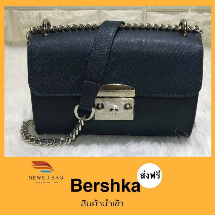 bershkaแท้นำเข้ากระเป๋าสะพายสายโซ่-ราคาถูกสุด