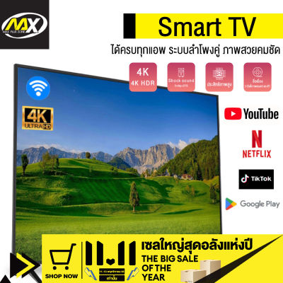 สมาร์ททีวี ทีวีอินเทอร์เน็ต 65/75 นิ้ว ความละเอียด 4096*2160 จอแสดงผล 4k Ultra HD LCD TV การเชื่อมต่อ WiFi ในตัว NETFLIX Goolgle Play Store LINE TV Smart TV