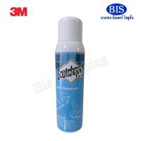 3M Scotchgard Spot Remover and Upholstery Cleaner ผลิตภัณฑ์ขจัดคราบเปื้อนบนพรม  สเปรย์โฟมทำความสะอาดพรมและโซฟาผ้า ผ้าม่าน