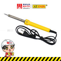 หัวแร้งไฟฟ้า หัวแร้งบัดกรี หัวแร้ง Soldering Iron ด้ามพลาสติก AT INDY ( 40 วัตต์ ขนาด 5 มม.) ทนทาน ร้อนไว จับถนัดมือ