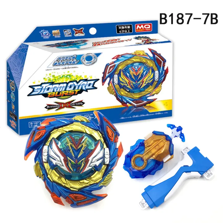 beyblade burst db toys