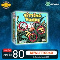 บอร์ดเกม [ของแท้] เกมยิงเป็ด - Sitting Ducks Gallery