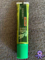 WASABI-O   The Wasabi Paste  Size  43g.