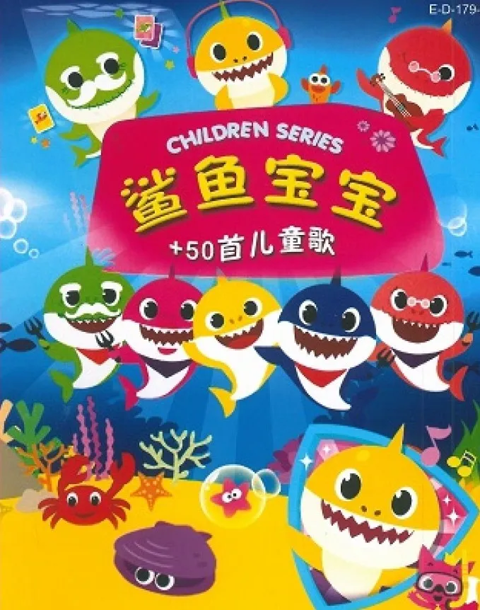 DVD Chinese Baby Shark Song Collection - Movieland682786 | Lazada DVD Chinese Baby Shark Song Collection - Movieland682786 | Lazada