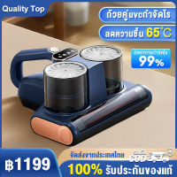 เครื่องดูดไรฝุ่น ถ้วยคู่uvcกำจัดไร Dust Mites Vacuum Cleaner เครื่องกำจัดไรฝุ่นแบบมีสาย กำจัดไรฝุ่น ที่นอน เบาะผ้า ผ้านวม  เครื่องดูดฝุ่นมือถือ