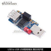 USB Isolator USB เป็น USB USB แยกโมดูล Coupling คณะกรรมการป้องกัน ADUM3160