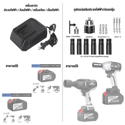 ไม้ เลื่อยตัดไม้ 10นิ้ว เลื่อยไฟฟ้าแบต21v เครื่องตัดไม้ไร้สาย เลื่อยโซ่ไรสาย  เครื่องแรง ตัดเร็ว  แบตเตอรี่，อุปกรณ์โซ่