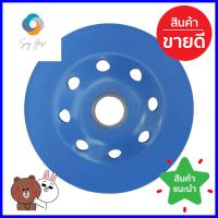 แผ่นเจียร์ PEGASUS VR91165 4นิ้วGRINDING DISC PEGASUS VR91165 4" **โปรโมชั่นสุดคุ้ม โค้งสุดท้าย**