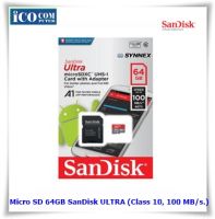 Micro SD 64GB SanDisk ULTRA (Class 10 100 MB/s.) ประกัน Synnex ของแท้ 100%