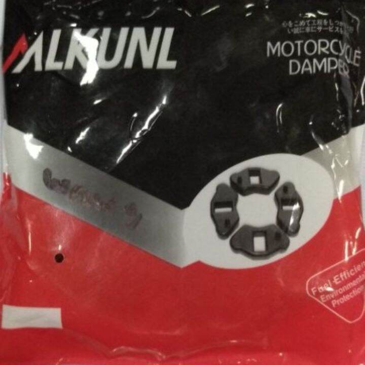 fastship Motorcycle Rubber Damper Kit (Local) HD3 C100 Wave XRM