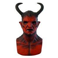 Ikari Silicone Mask Devil Realistic Prank Present Gift Toy Spooky Mask For Halloween