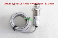 เซ็นเซอร์ออปติคอลเซนเซอร์ชนิดกระจายแสง M18 4สาย NPN NO + NC 10-30ซม. เซ็นเซอร์ตรวจจับระยะทางด้วยตาแมว CDD-40N