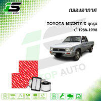 กรองอากาศ ไมตี้ x TOYOTA MIGHTY X  ไมตี้เอ็กซ์ 2.4L RN30-40 ปี 1988-1998, ไส้กรอง COM