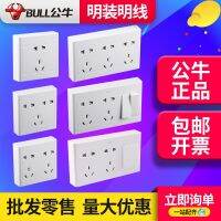 [COD] open-mounted switch socket open-line five-hole engineering wholesale invention box wall fifteen 9 10 holes porous