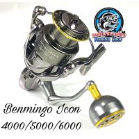 รอก Benmingo Icon เบอร์ 4000/5000/6000