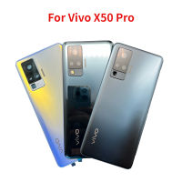 ฝาหลังดั้งเดิมสำหรับ Vivo X50 Pro V2005A 2006ฝาหลังปิดโทรศัพท์ประตูแก้วหลังเคสพร้อมเลนส์กล้องถ่ายรูป