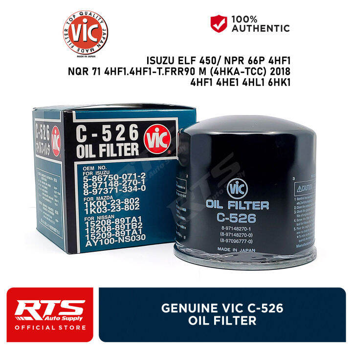 VIC Oil Filter C526 for Isuzu Elf 450 4HF1 4HE1 4HL1 6HK1 ( C526 ) 1Pc