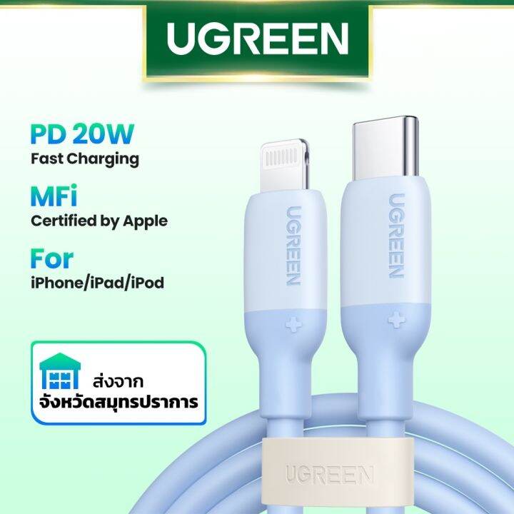 ugreen-สาย-usb-c-เป็น-lightning-3-ฟุต-สายเคเบิล-iphone-ได้รับการรับรอง-mfi-20w-usbc-cable-สีดํา-นุ่มพิเศษ