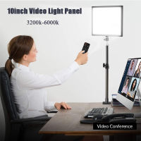 2021Dimmable 10inch LED Video Light Panel EU Plug 2700k-5700k Photography Lamp With Tripod For Youtube Makeup Video Fill Light