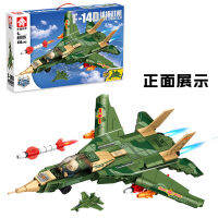 ProudNadaToys ตัวต่อ เลโก้ เครื่องบินขับไล่ เตรื่องบินไอพ่น ทหาร LEYI F-14 FIGHTER 456+ PCS 88026