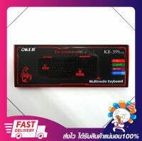 คีย์บอร์ด OKER Keyboard (KB-399 PLUS)  USB Black รับประกันสินค้า 6 เดือน